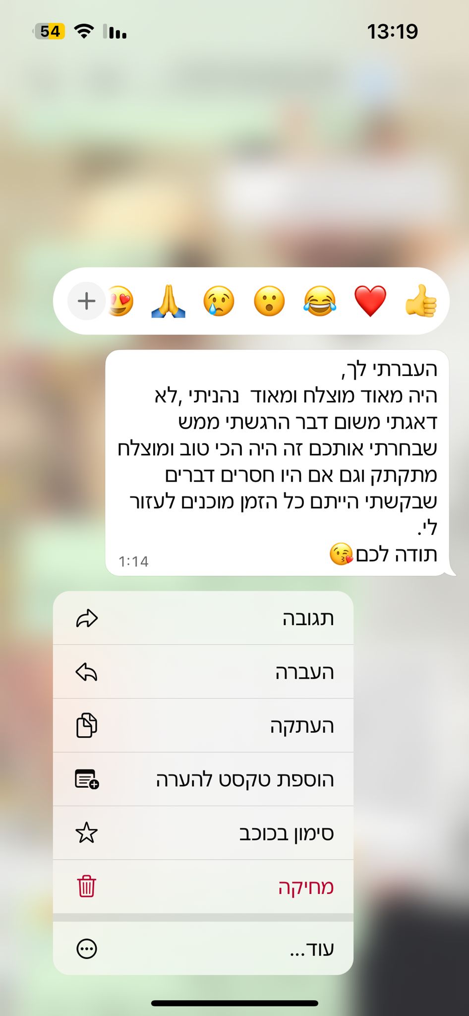 29919f81-f7b4-4edf-8a7b-ecc5adf02372