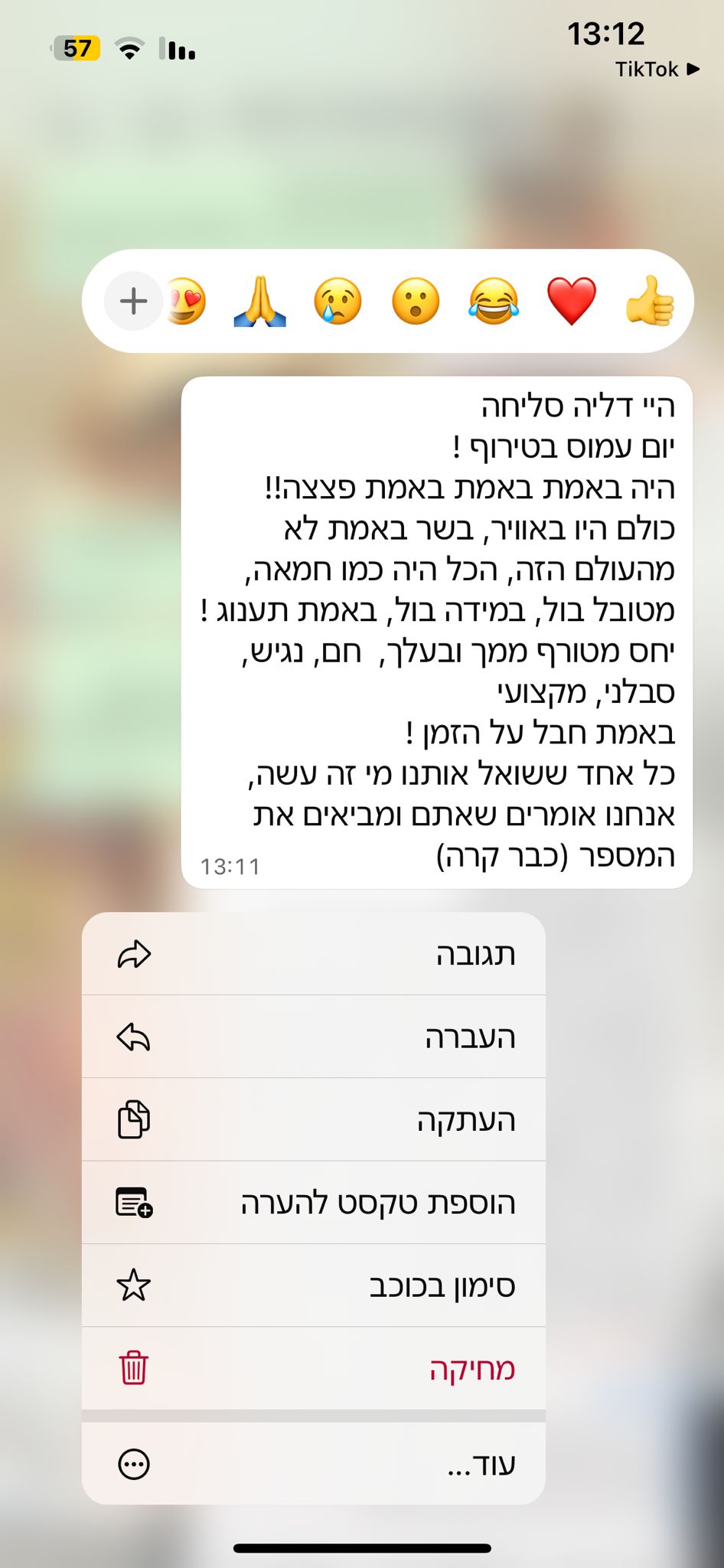 50a31617-f7c5-4d32-b0ef-9511dae57145