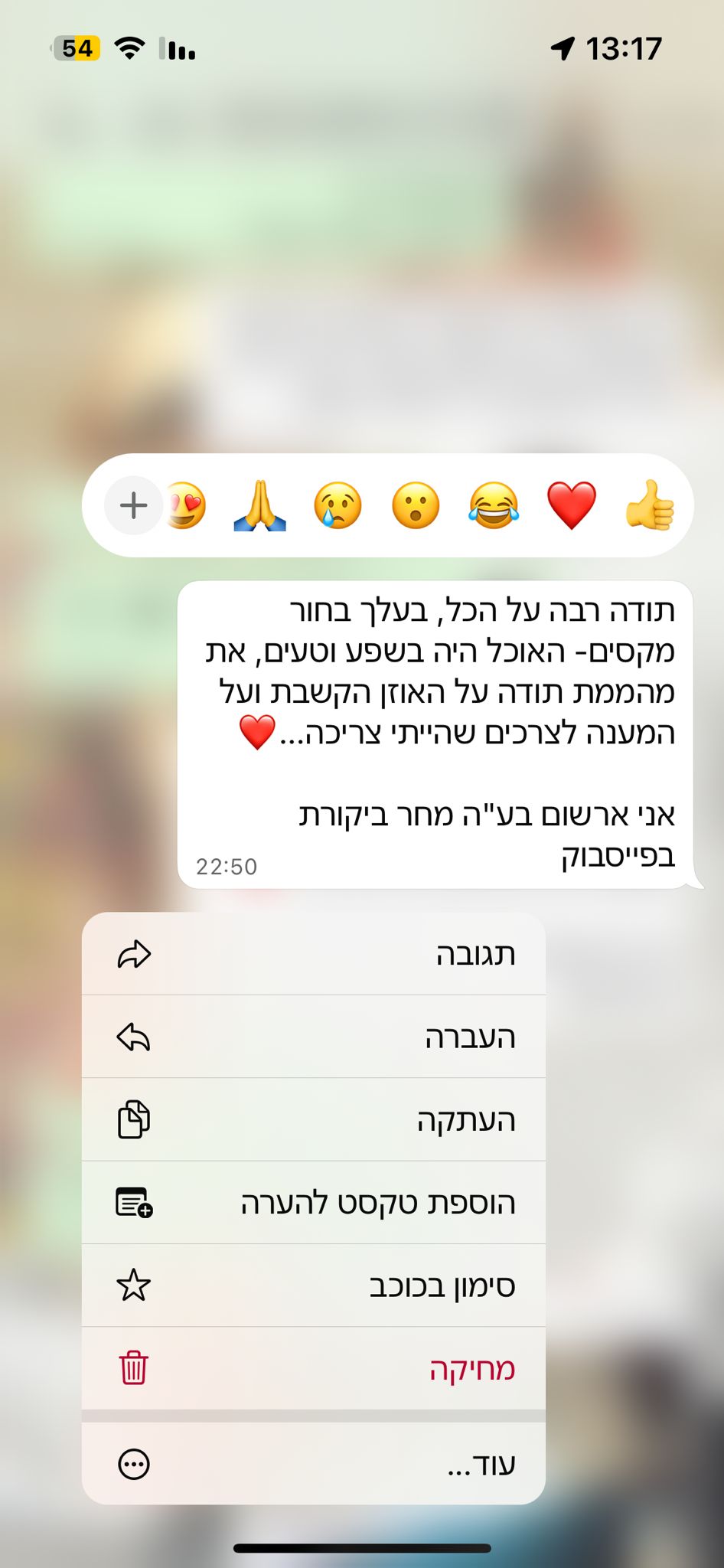 6bb6c6f3-f4d0-49ea-94d0-278375b3b2c0