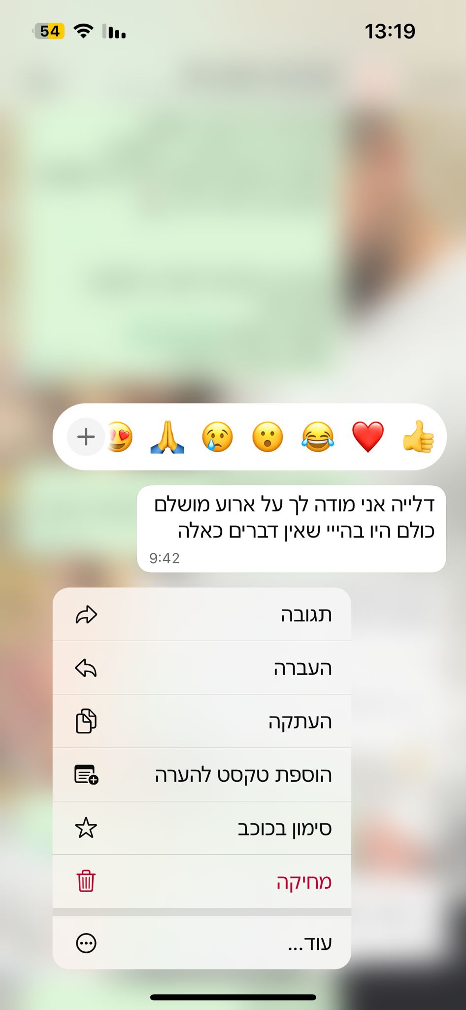 d3eb9a97-ac29-4eca-8ee0-1e28bf9bebe6